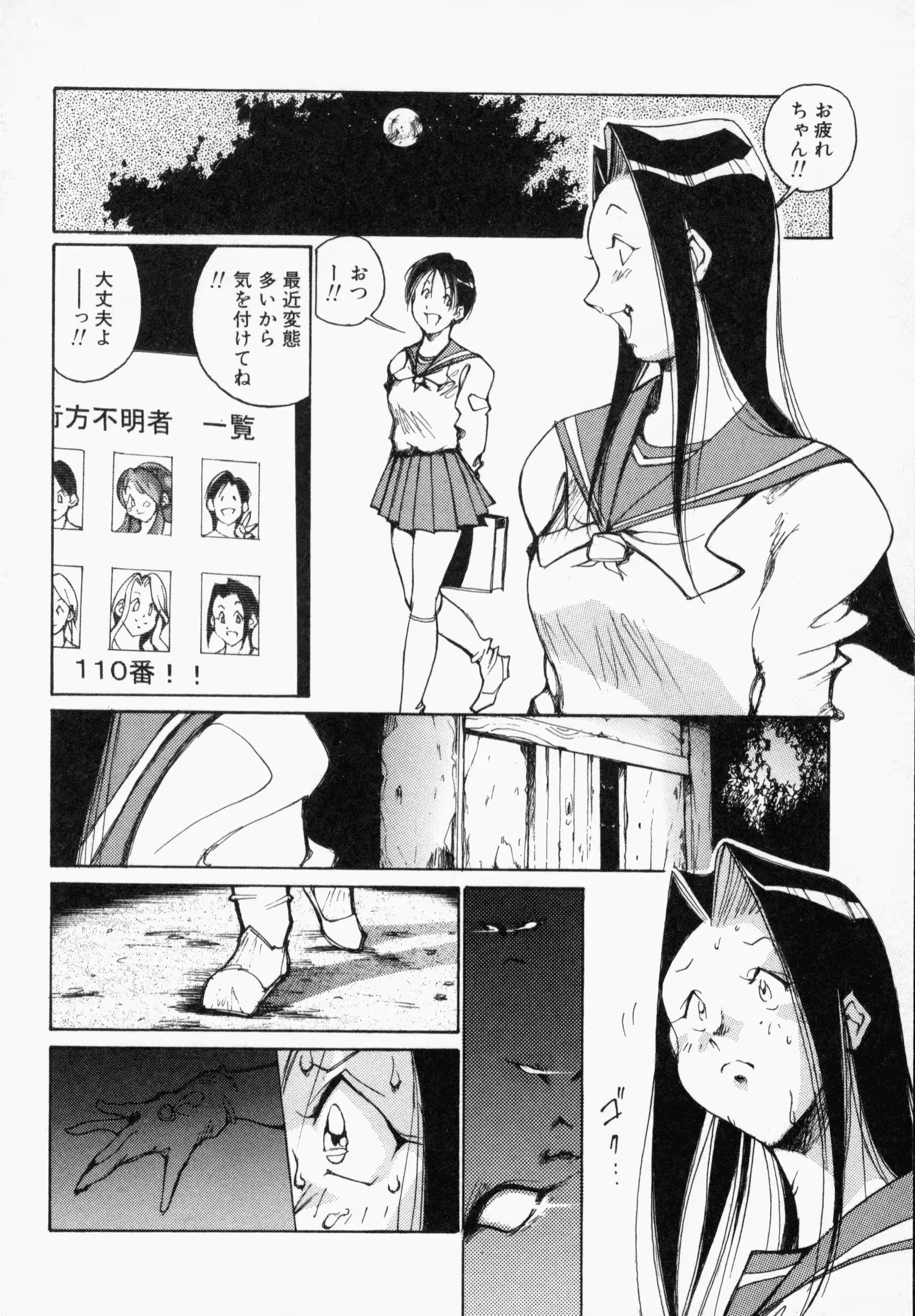 웹툰 이미지 98