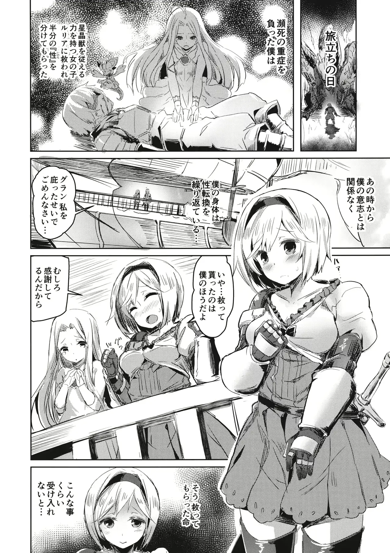 웹툰 이미지 2