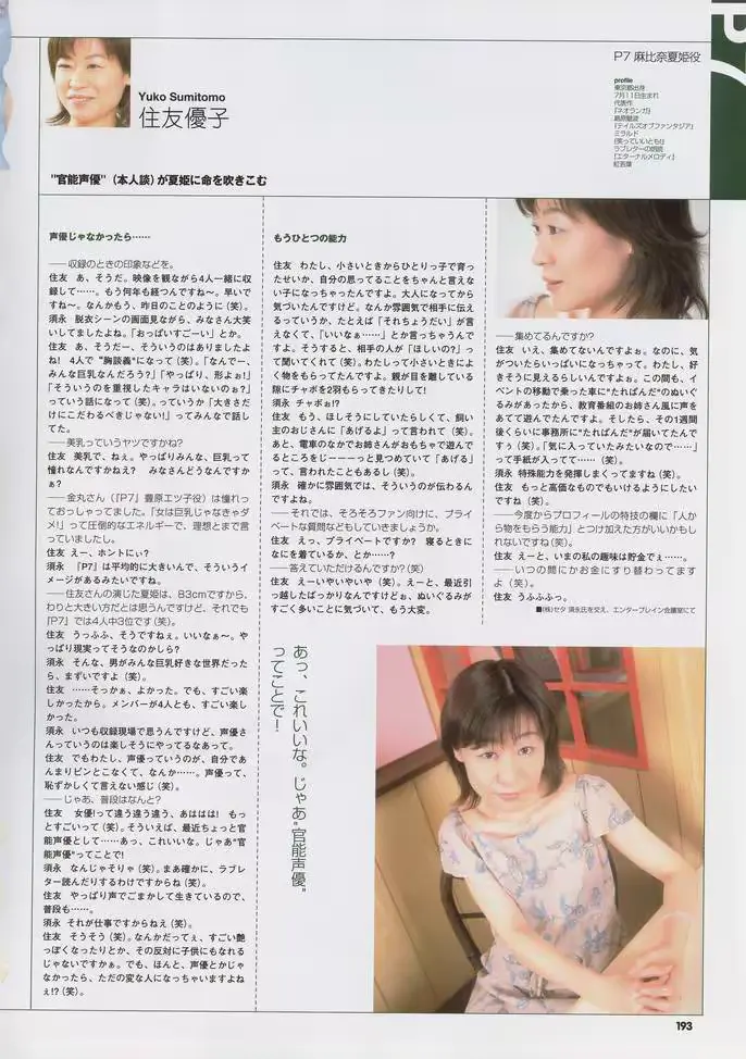 웹툰 이미지 206