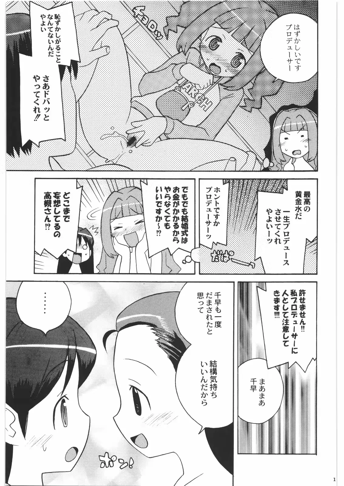 웹툰 이미지 118
