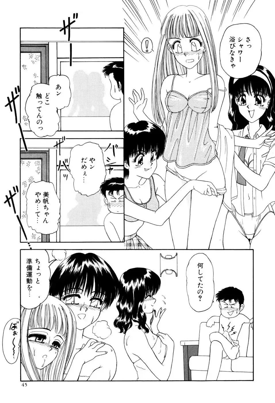 웹툰 이미지 47