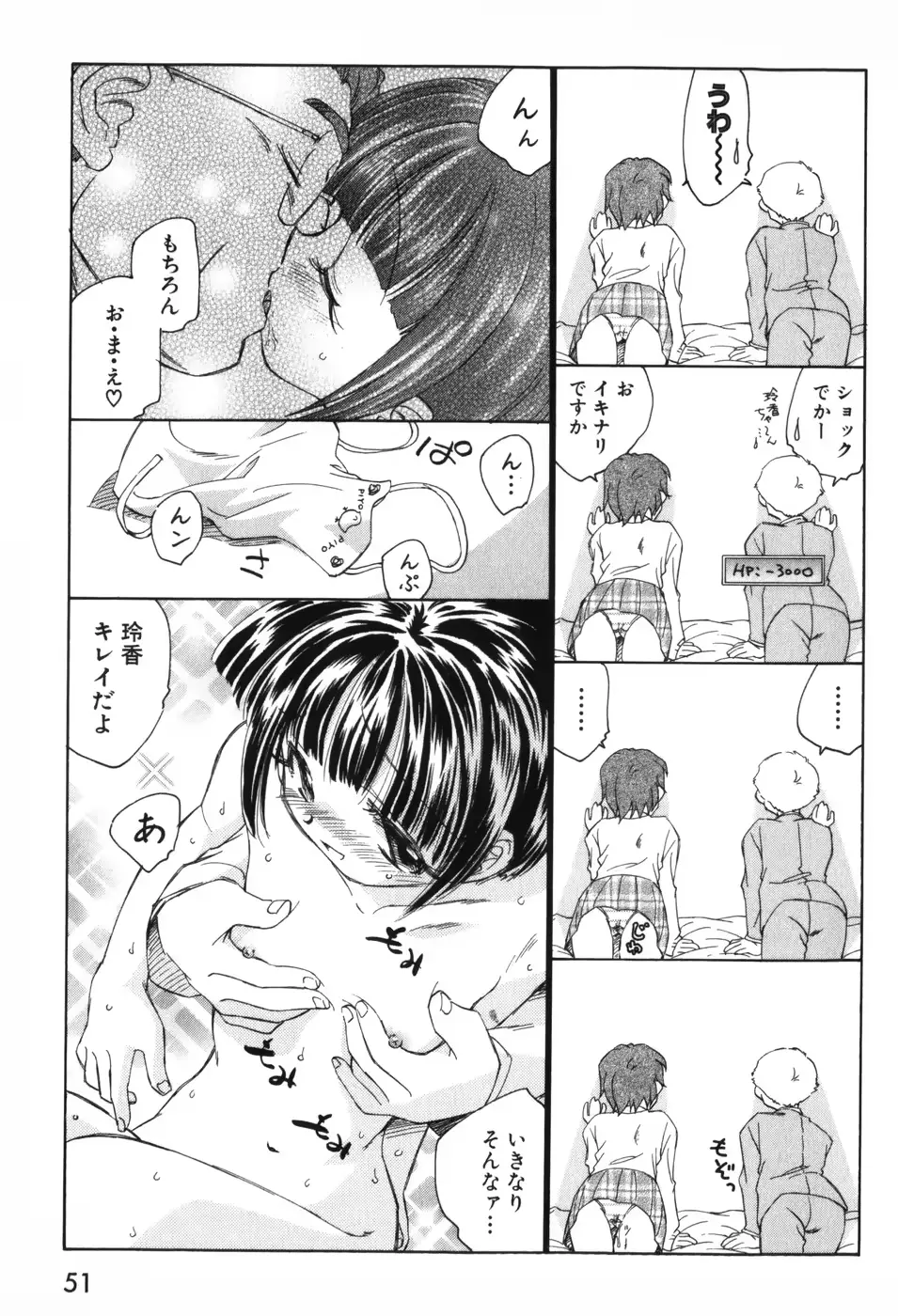 웹툰 이미지 54