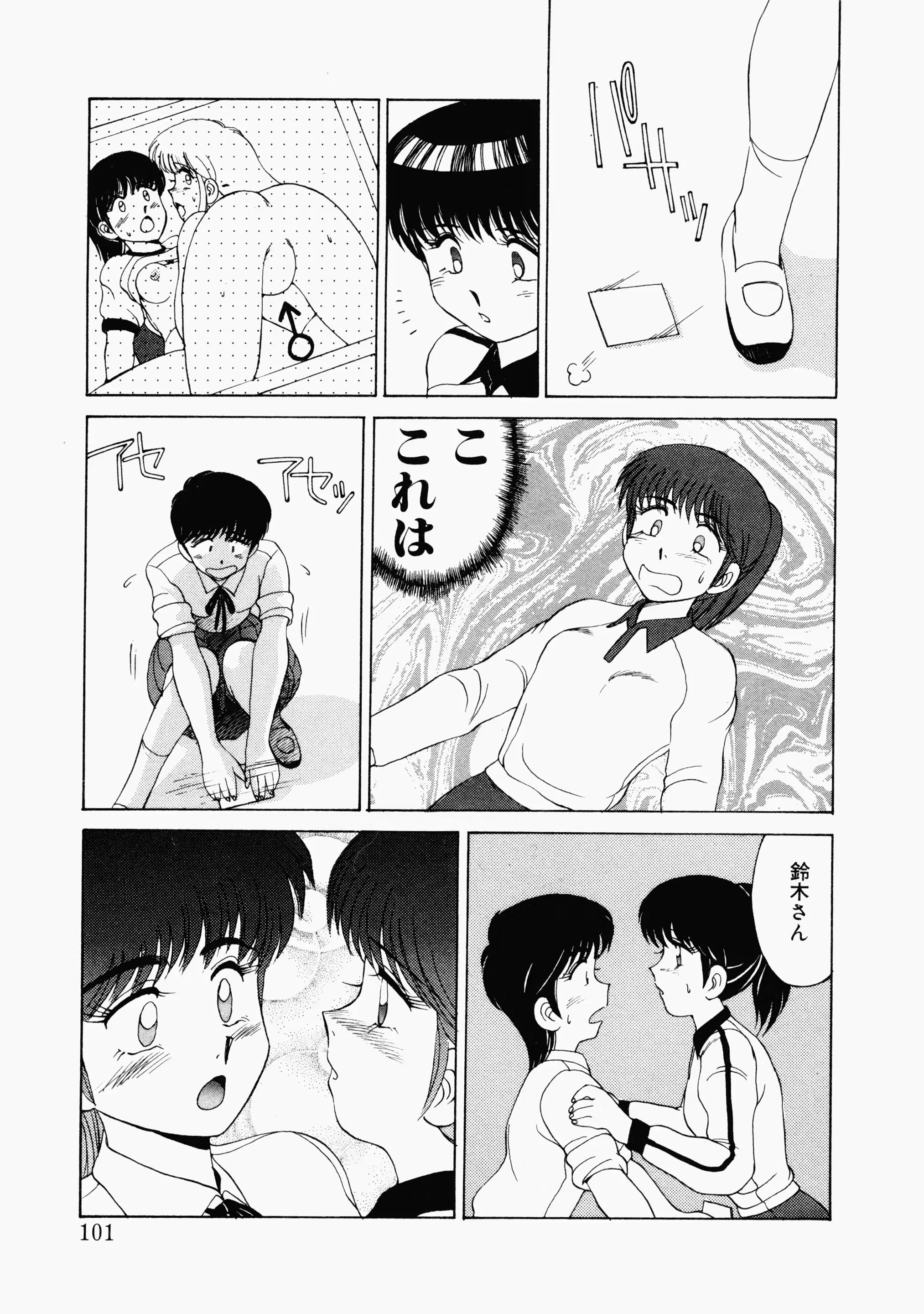 웹툰 이미지 97