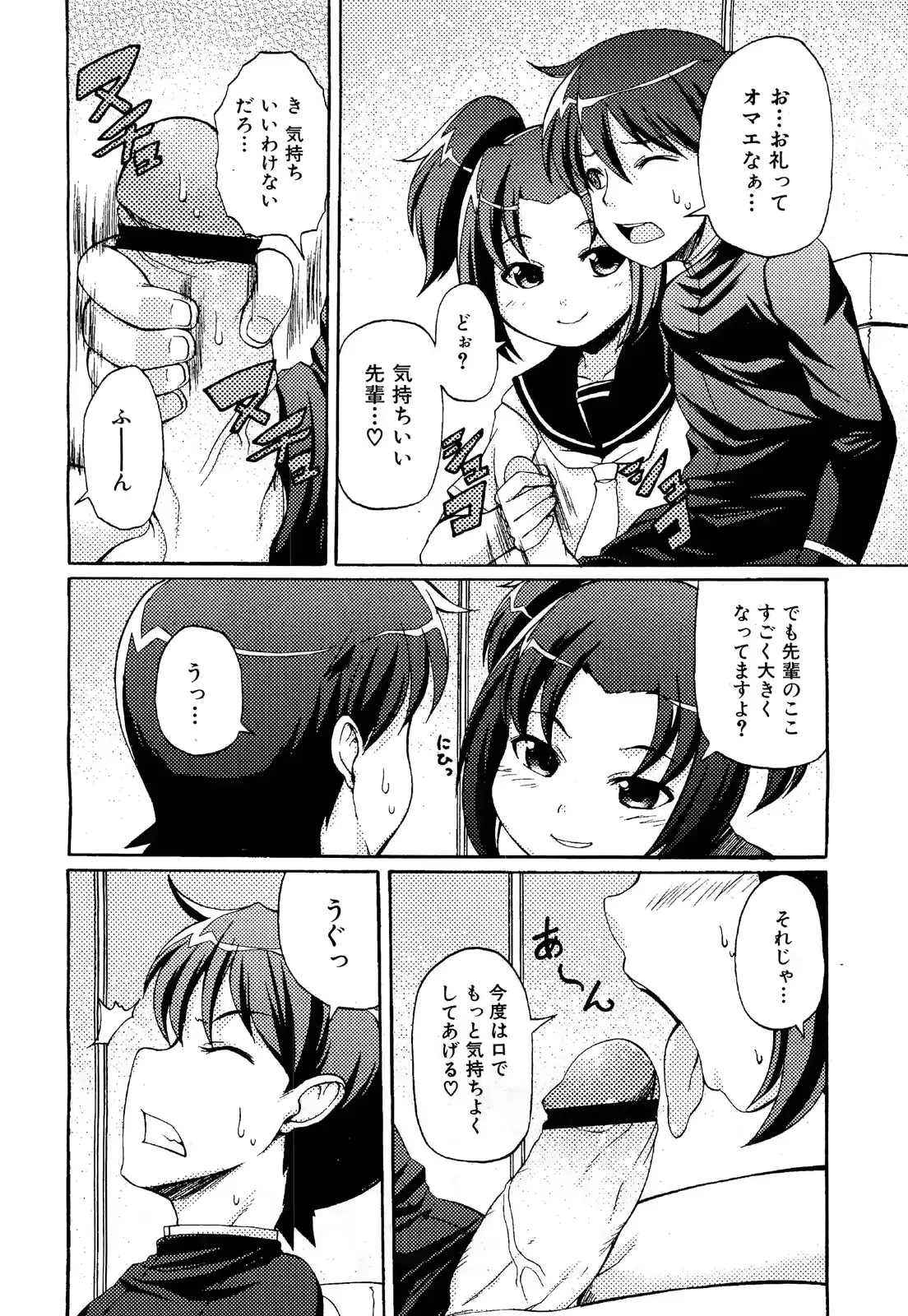 웹툰 이미지 301