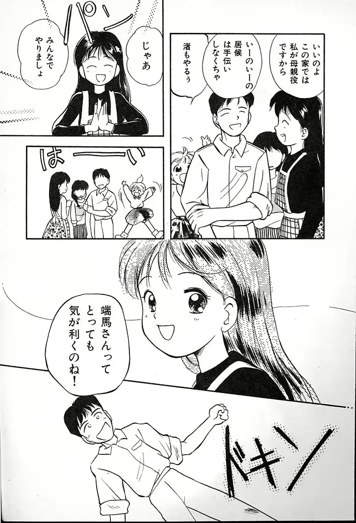 웹툰 이미지 152