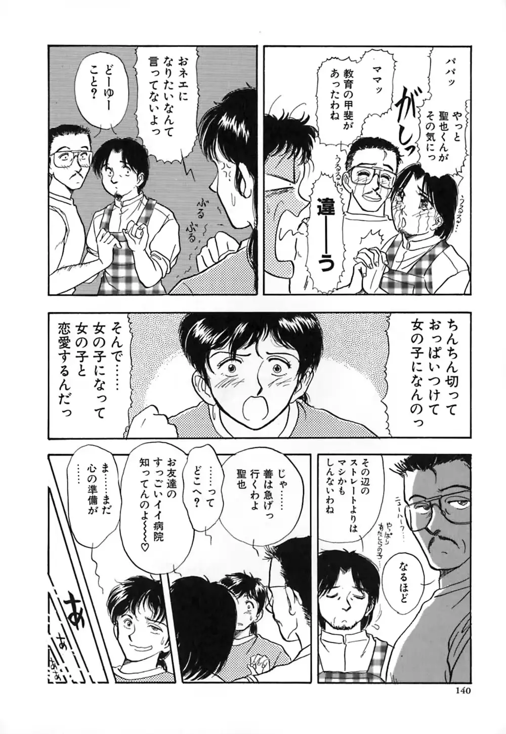 웹툰 이미지 146