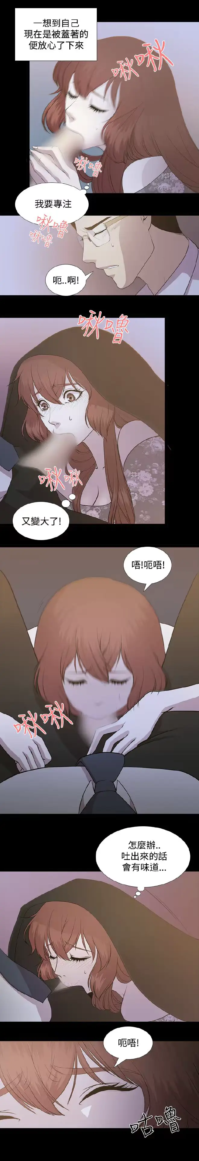 웹툰 이미지 30