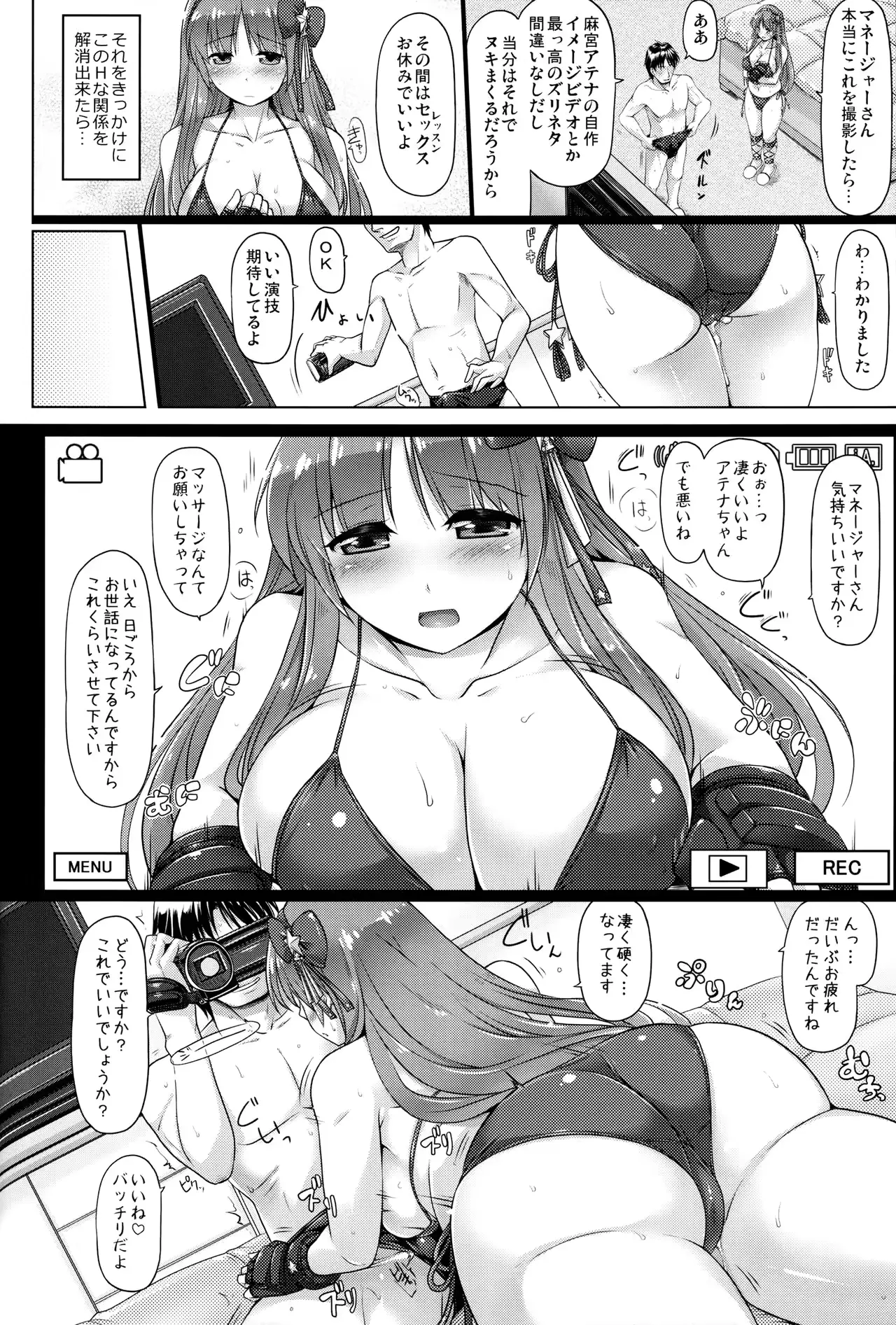웹툰 이미지 4