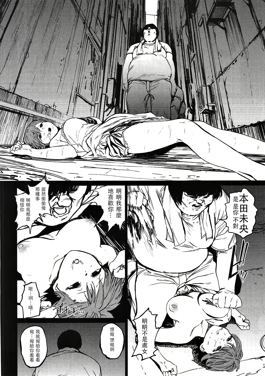웹툰 이미지 29