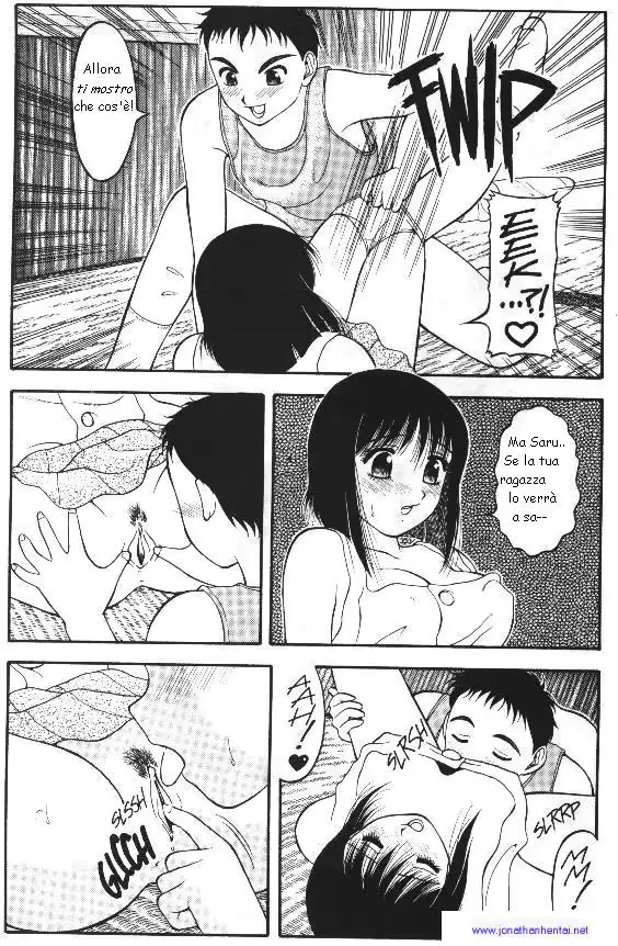 웹툰 이미지 251