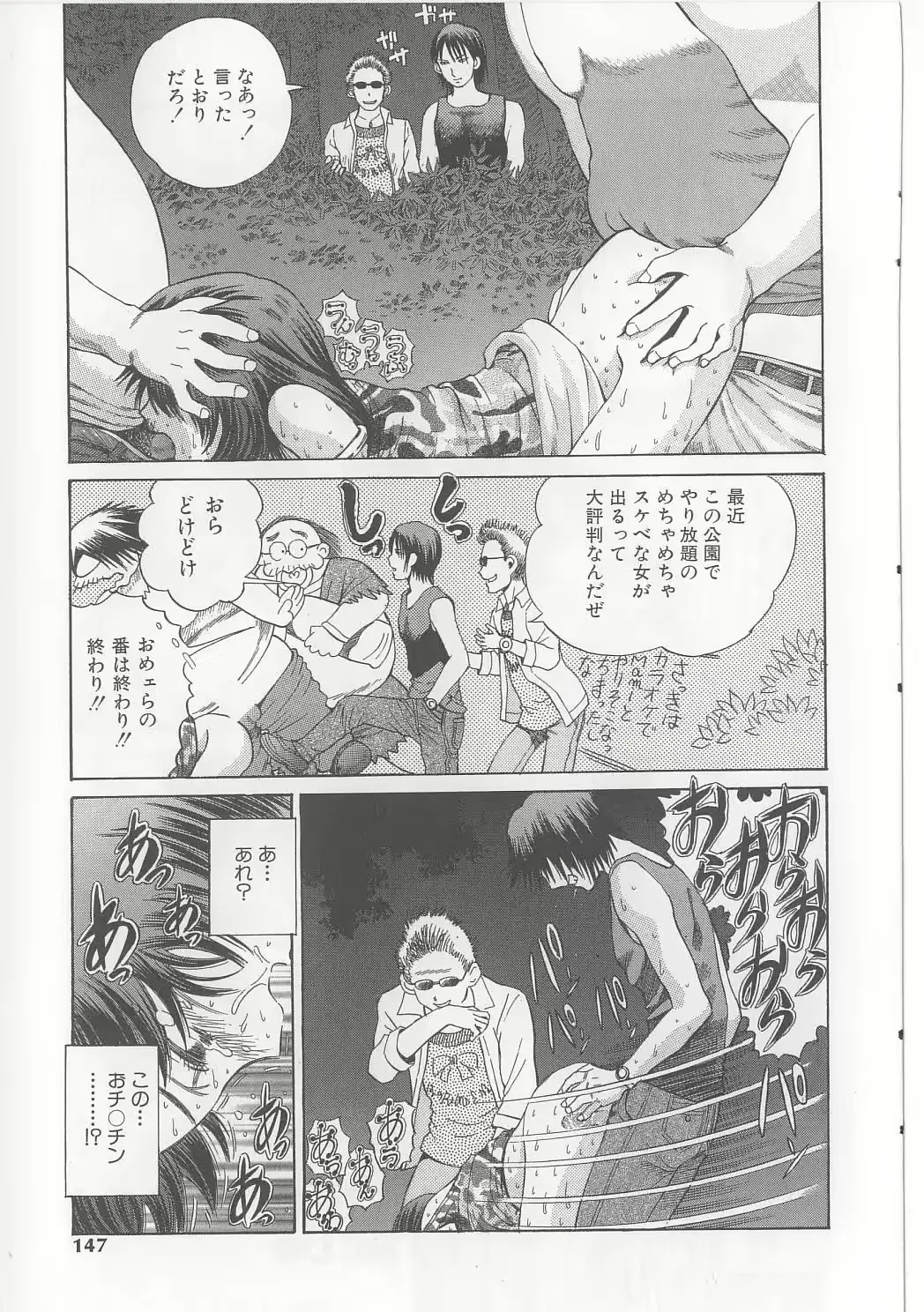 웹툰 이미지 144