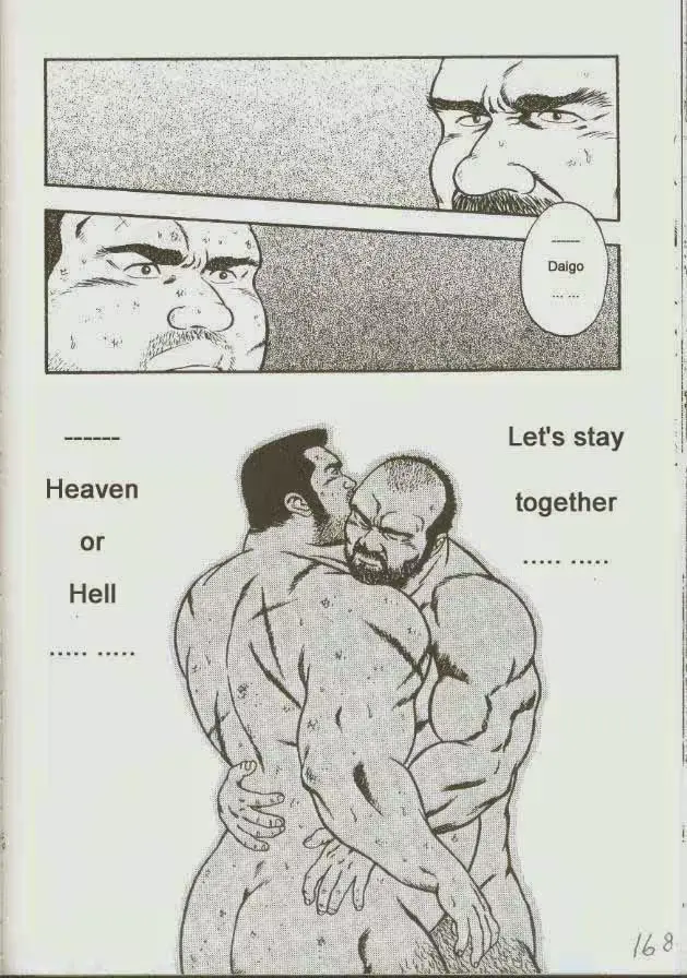웹툰 이미지 169