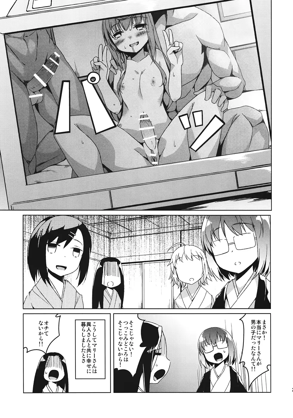 웹툰 이미지 25