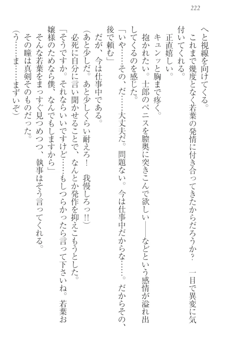 웹툰 이미지 231