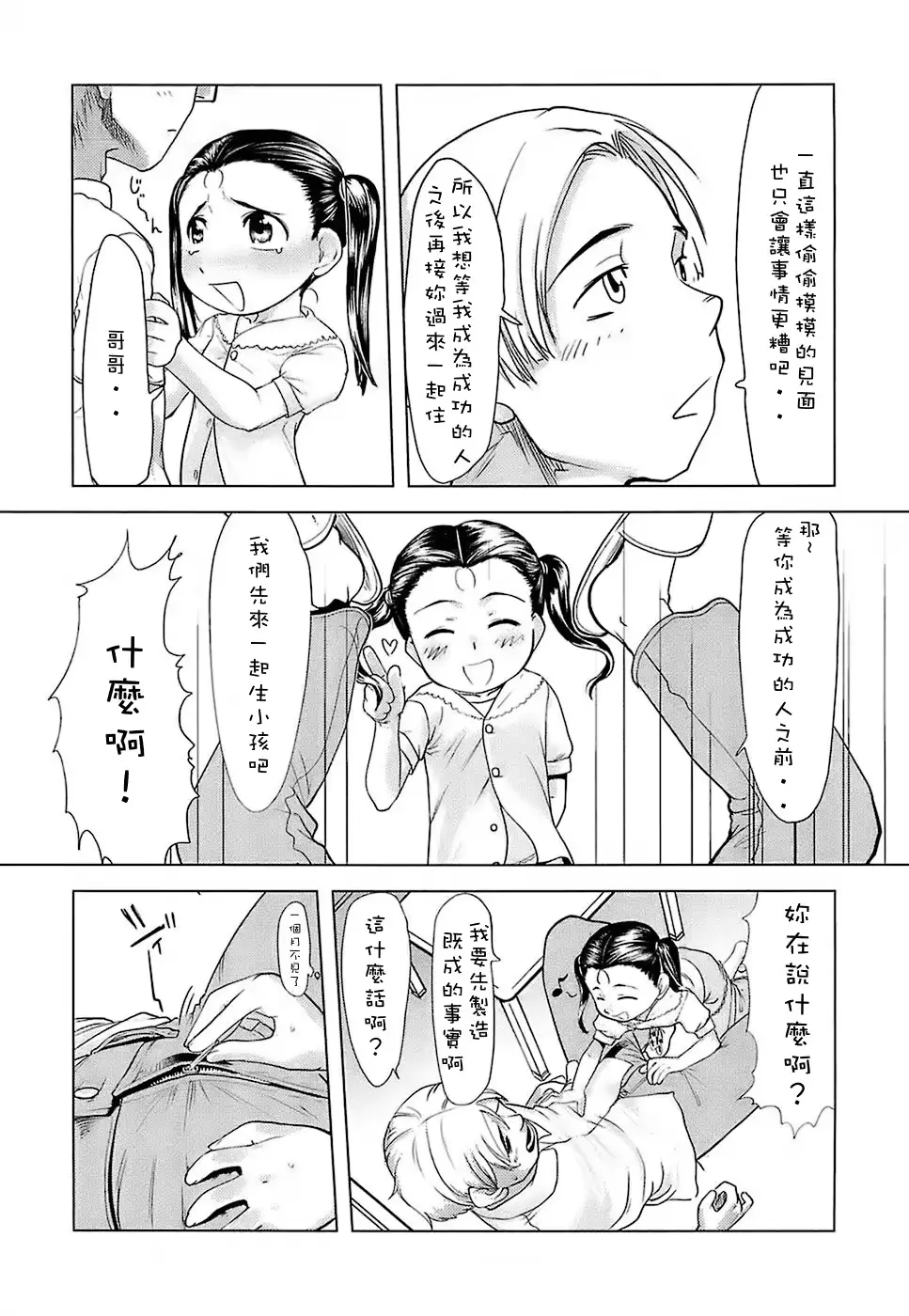 웹툰 이미지 7
