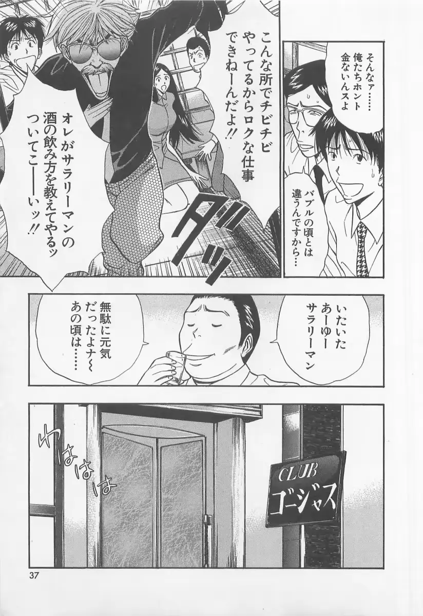 웹툰 이미지 37