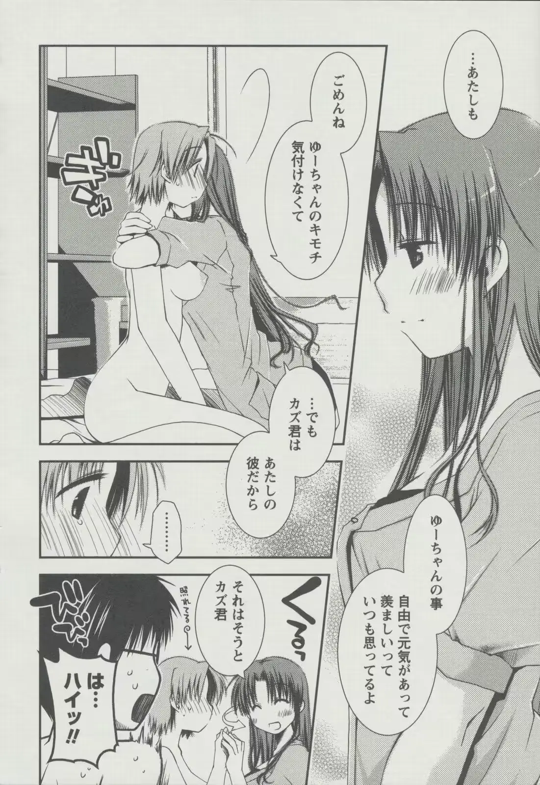 웹툰 이미지 60