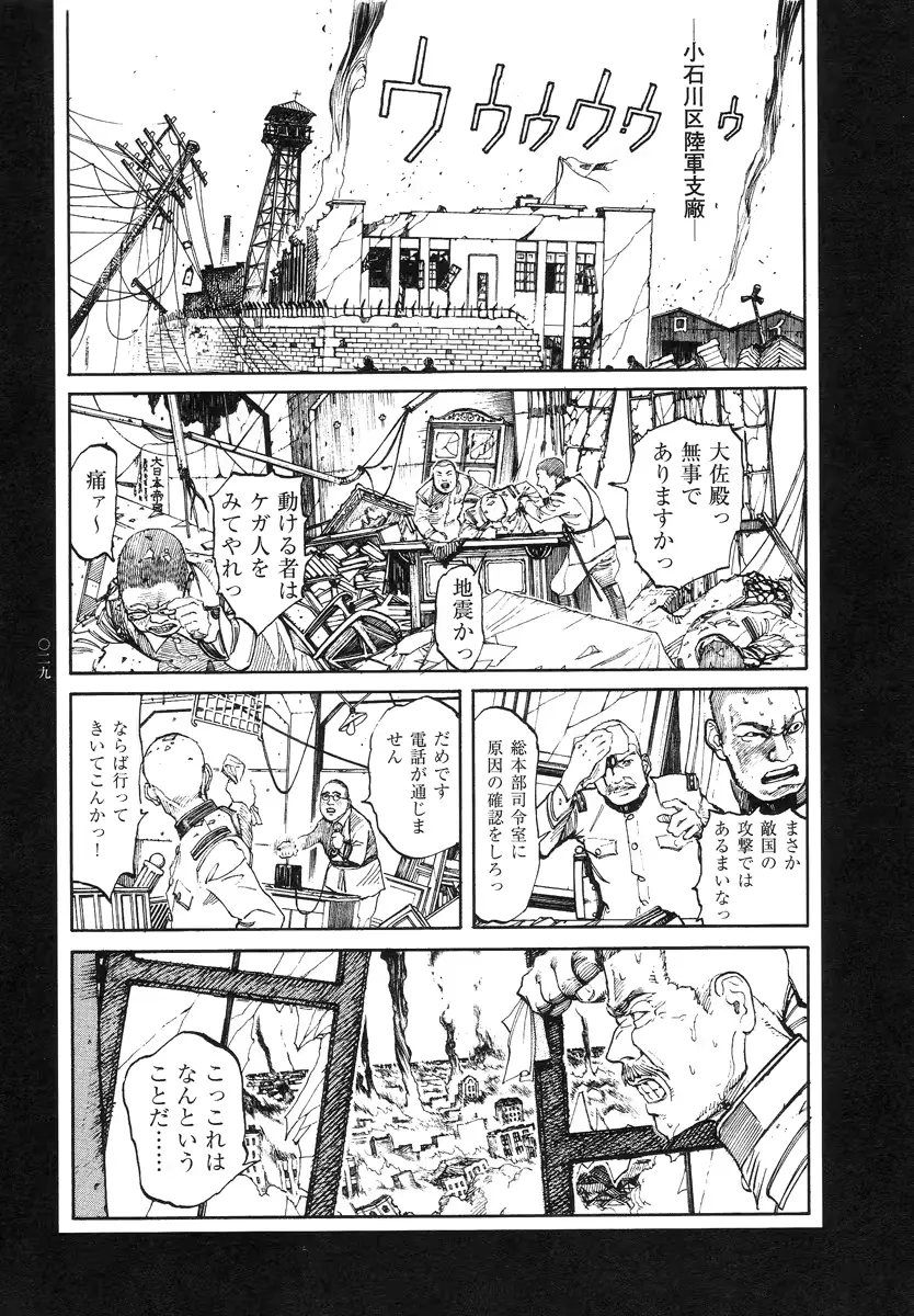 웹툰 이미지 29