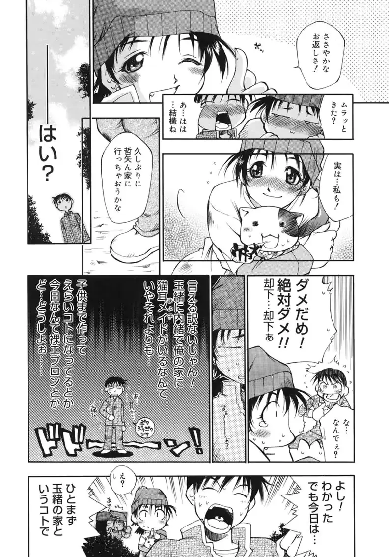 웹툰 이미지 53