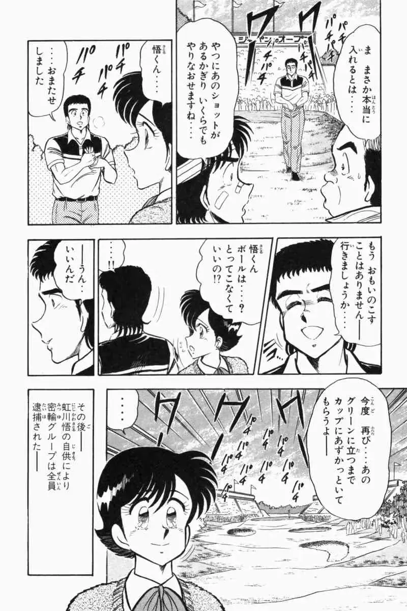 웹툰 이미지 312