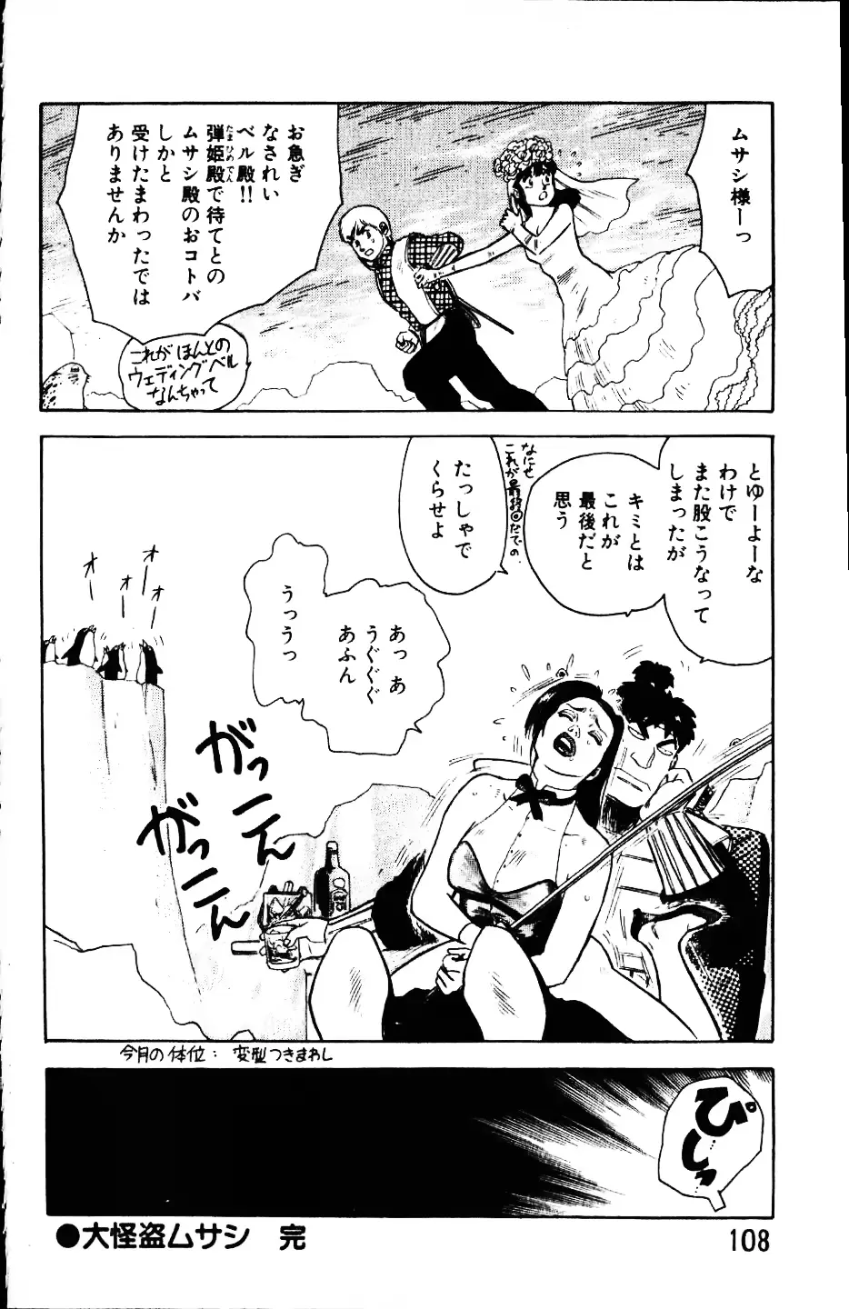 웹툰 이미지 106
