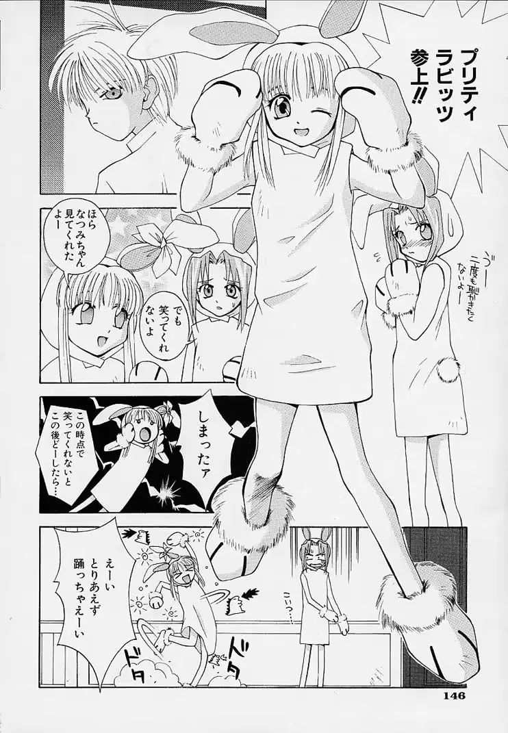 웹툰 이미지 148