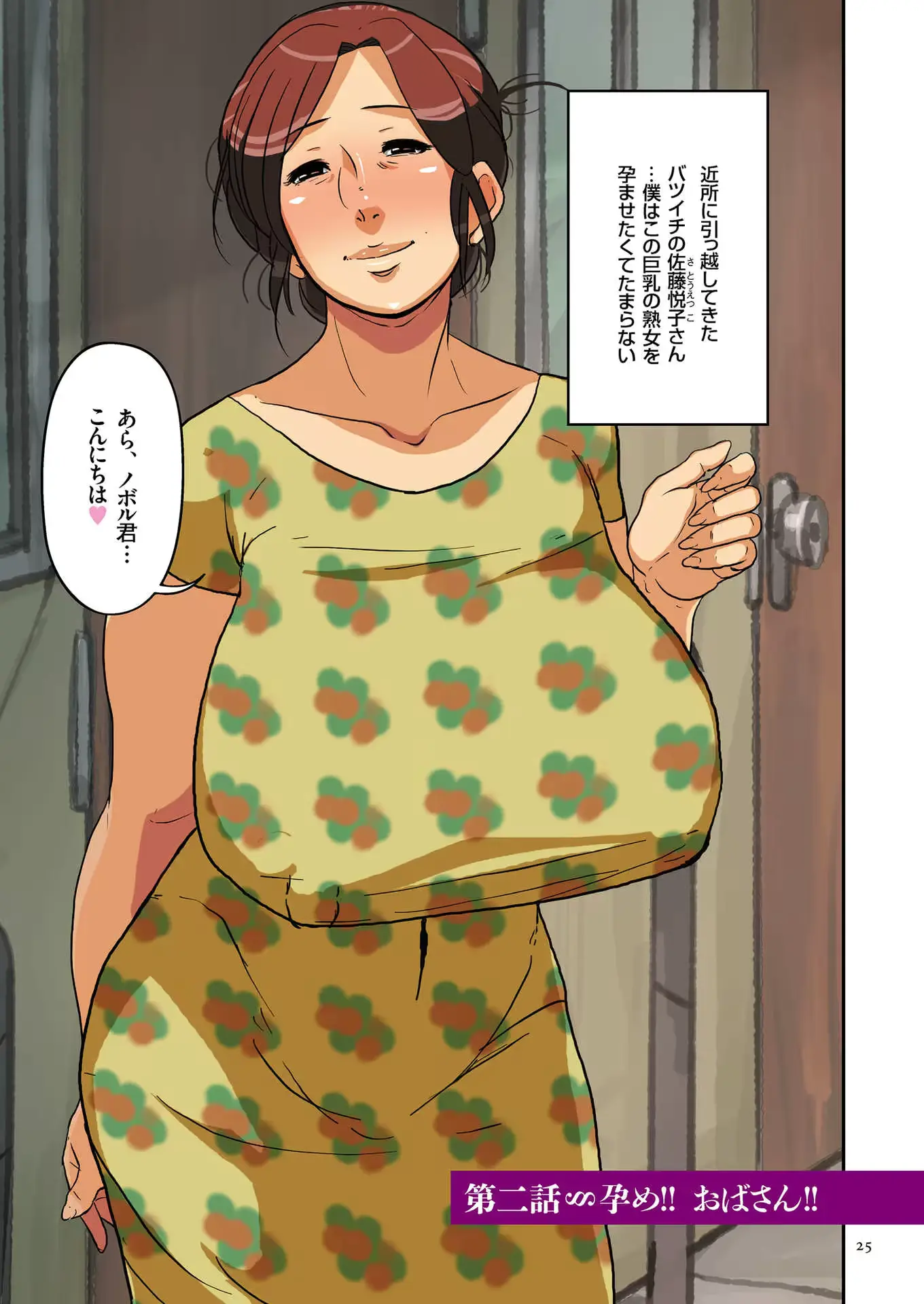 웹툰 이미지 24