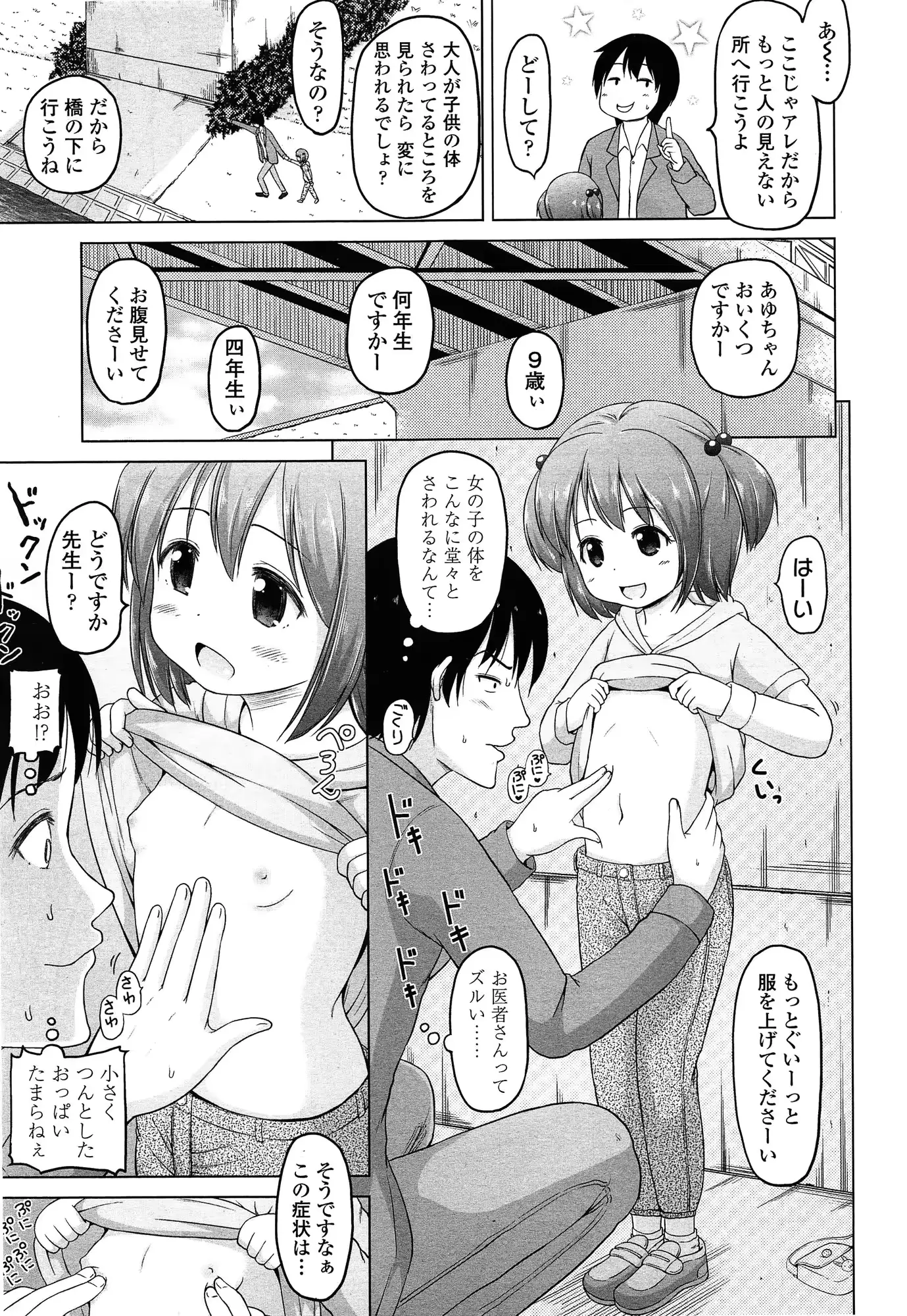 웹툰 이미지 342