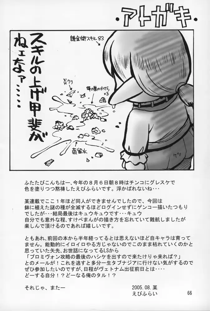 웹툰 이미지 64
