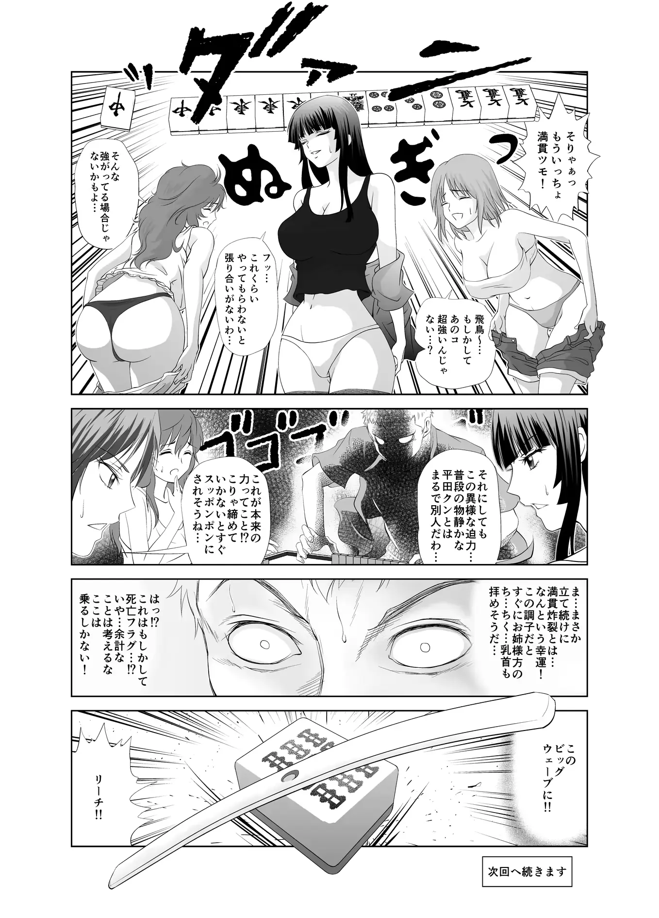웹툰 이미지 15