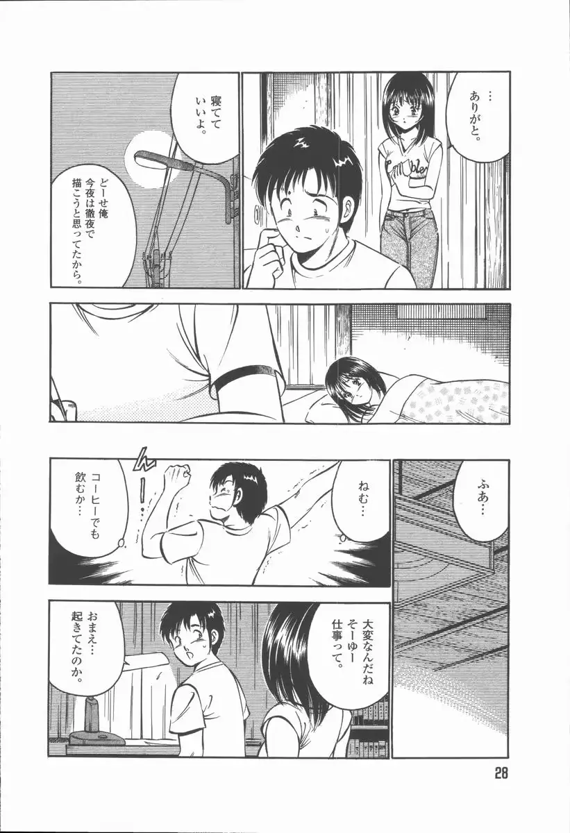 웹툰 이미지 29