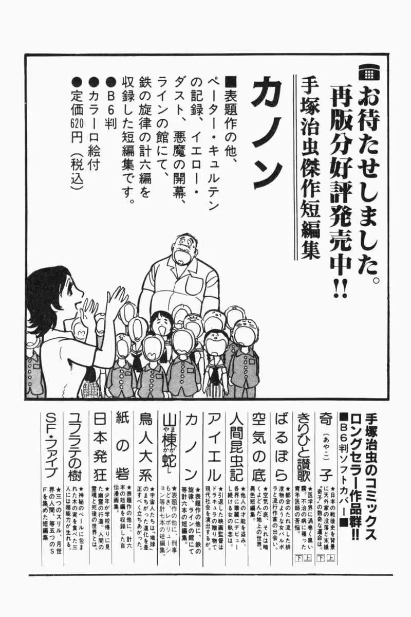 웹툰 이미지 355