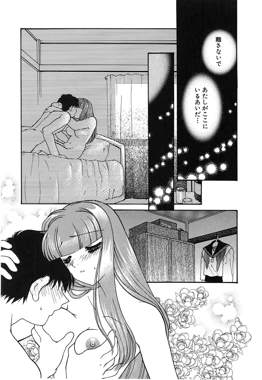 웹툰 이미지 153