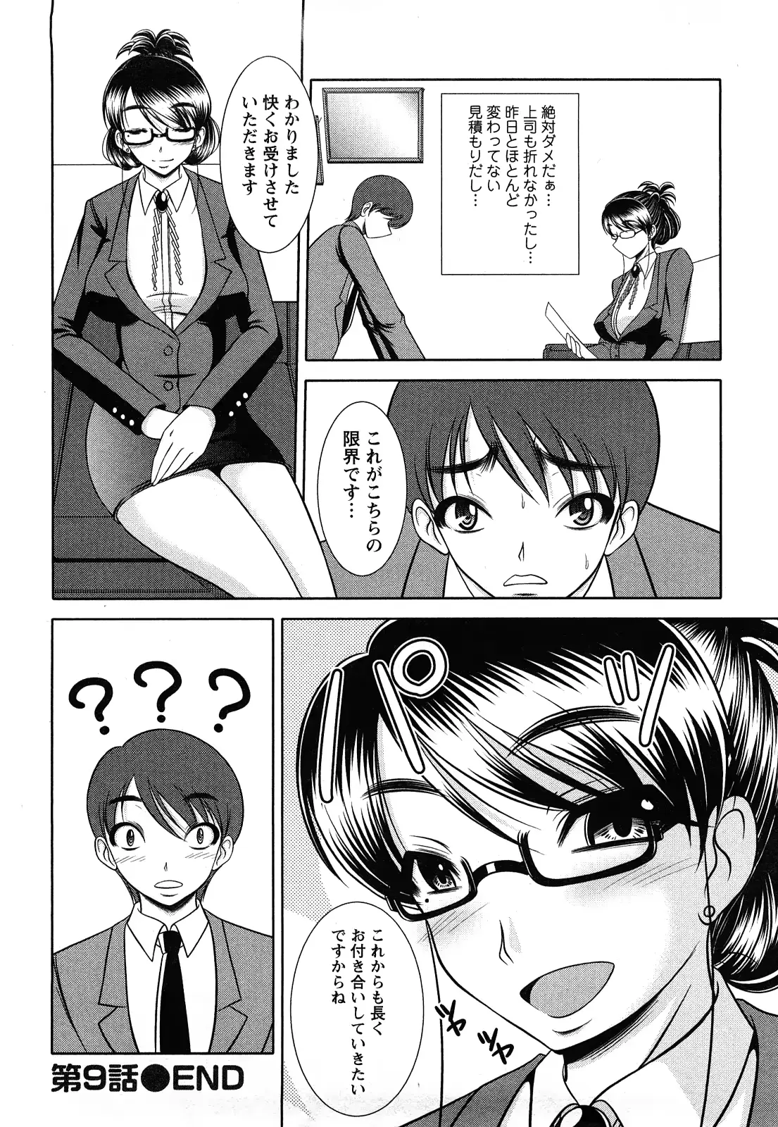 웹툰 이미지 155