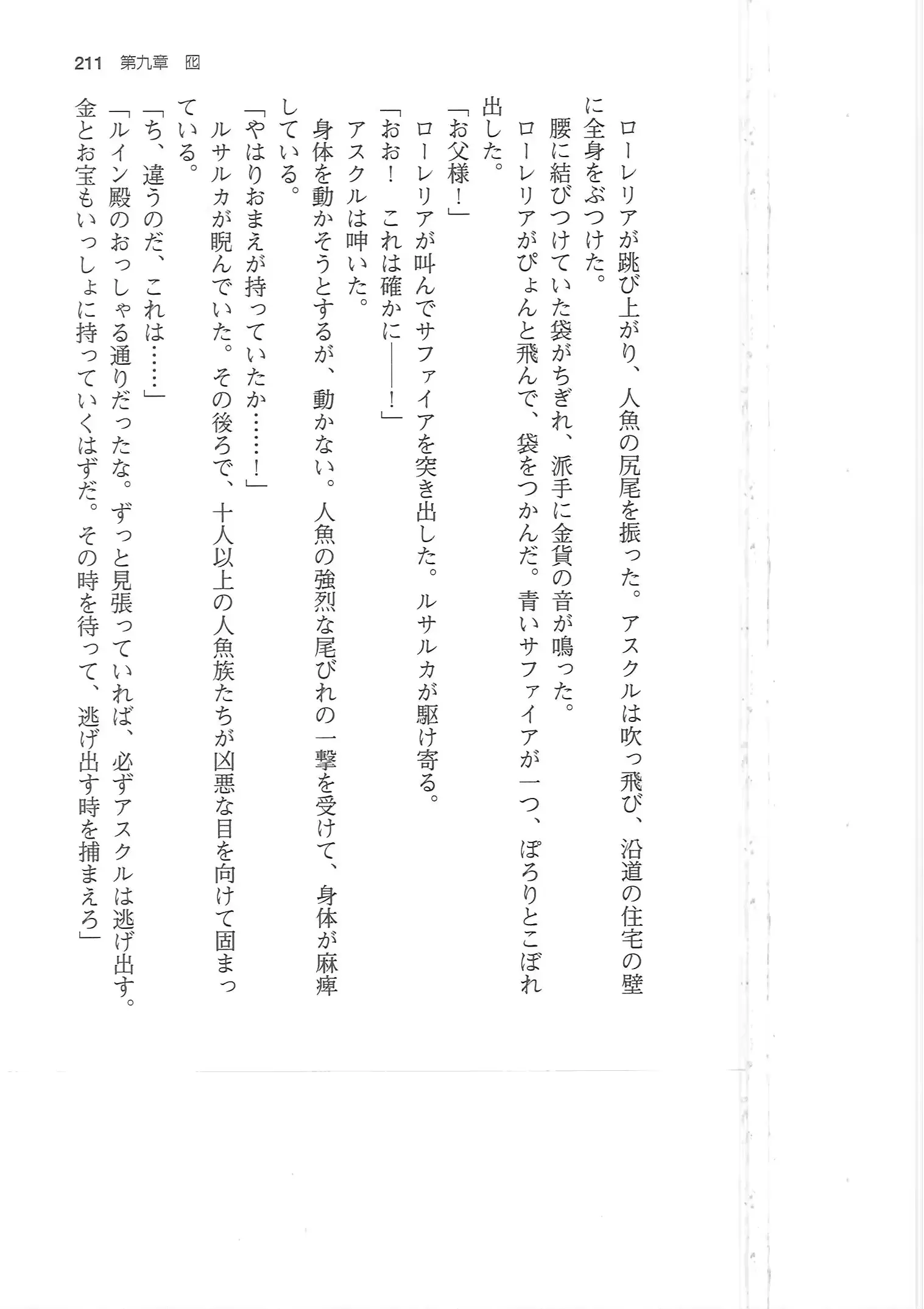 웹툰 이미지 210