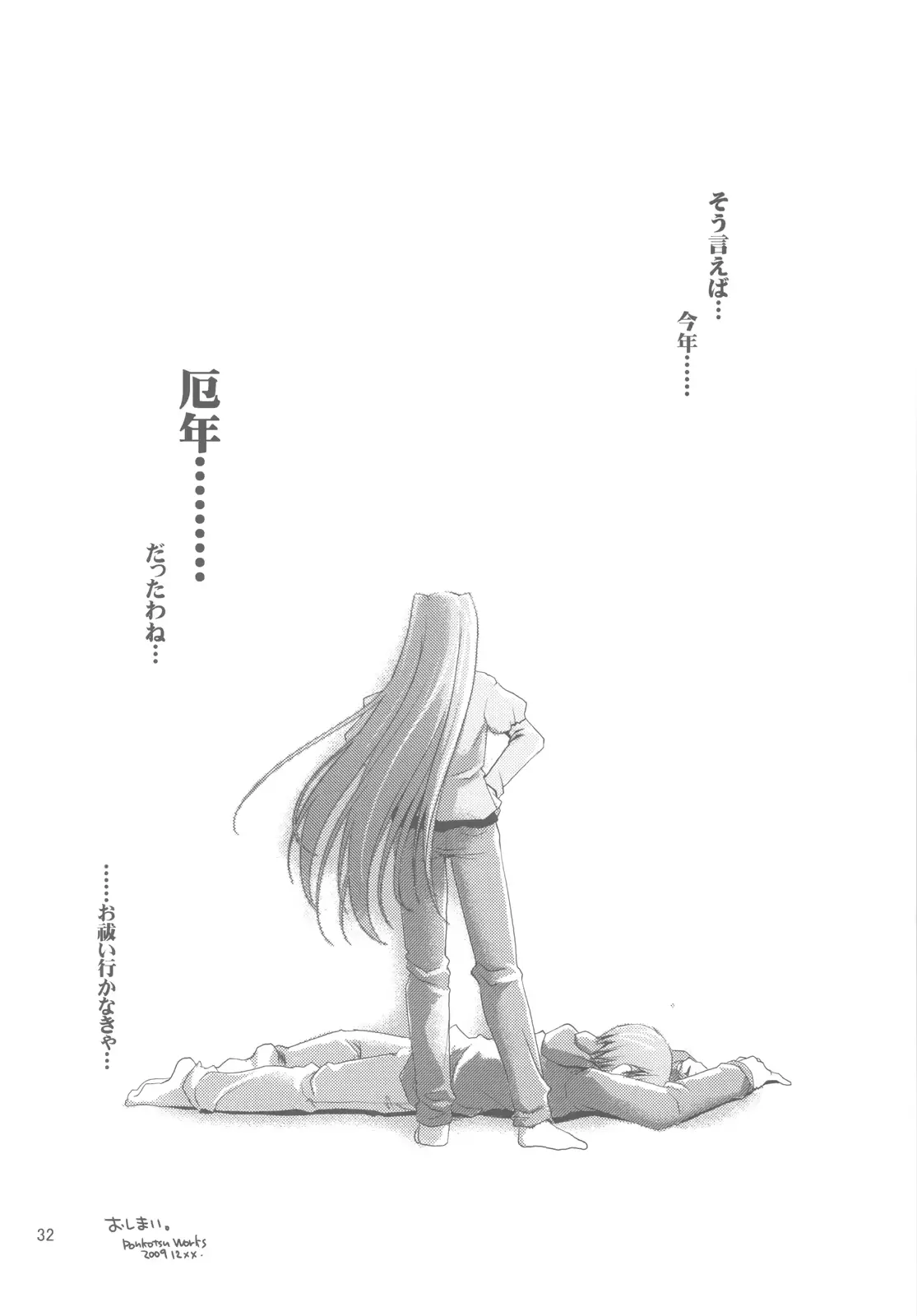 웹툰 이미지 31