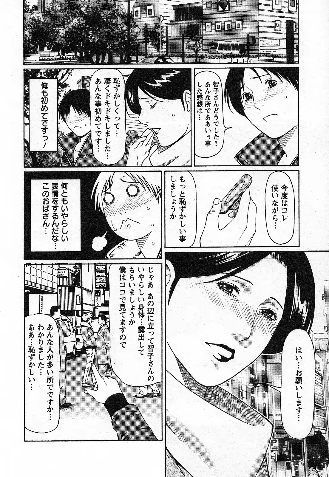 웹툰 이미지 177
