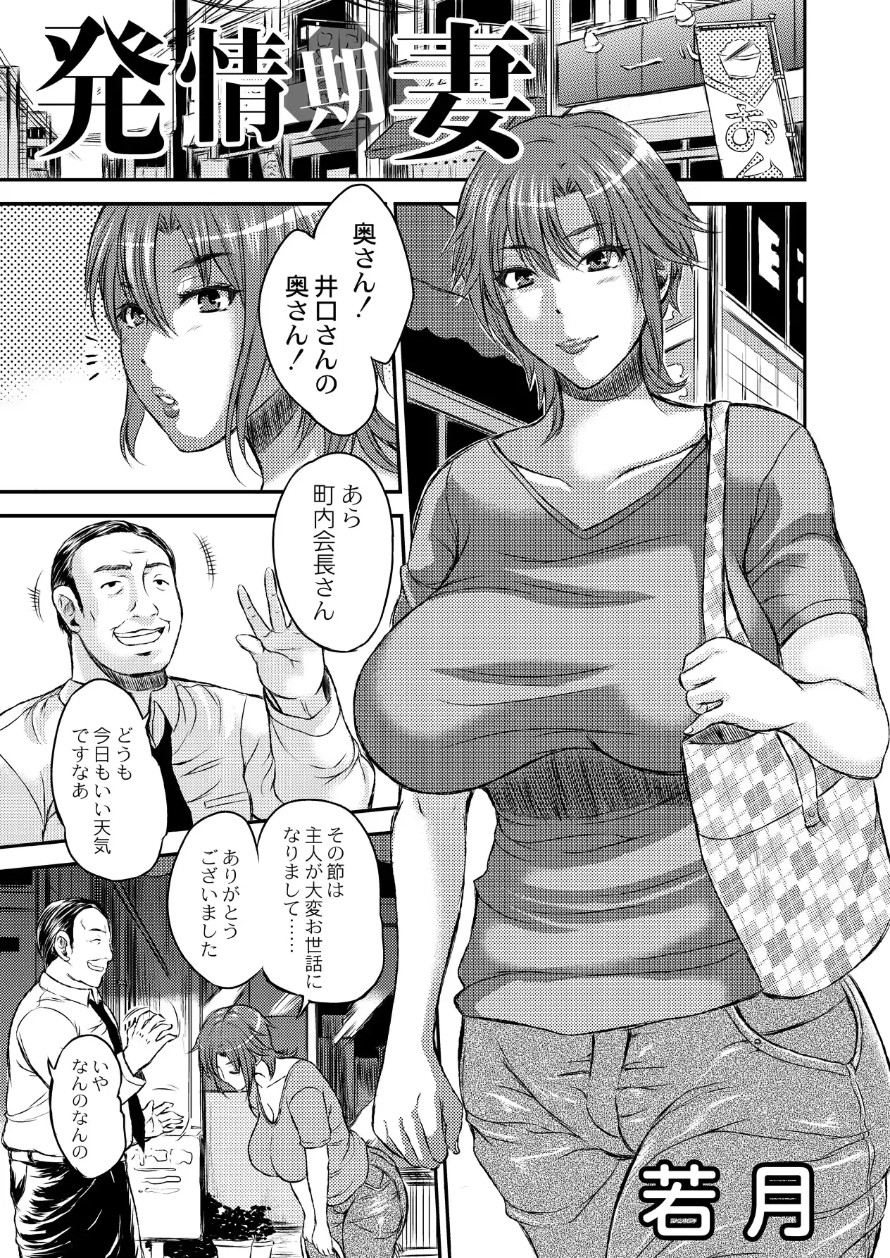 웹툰 이미지 252