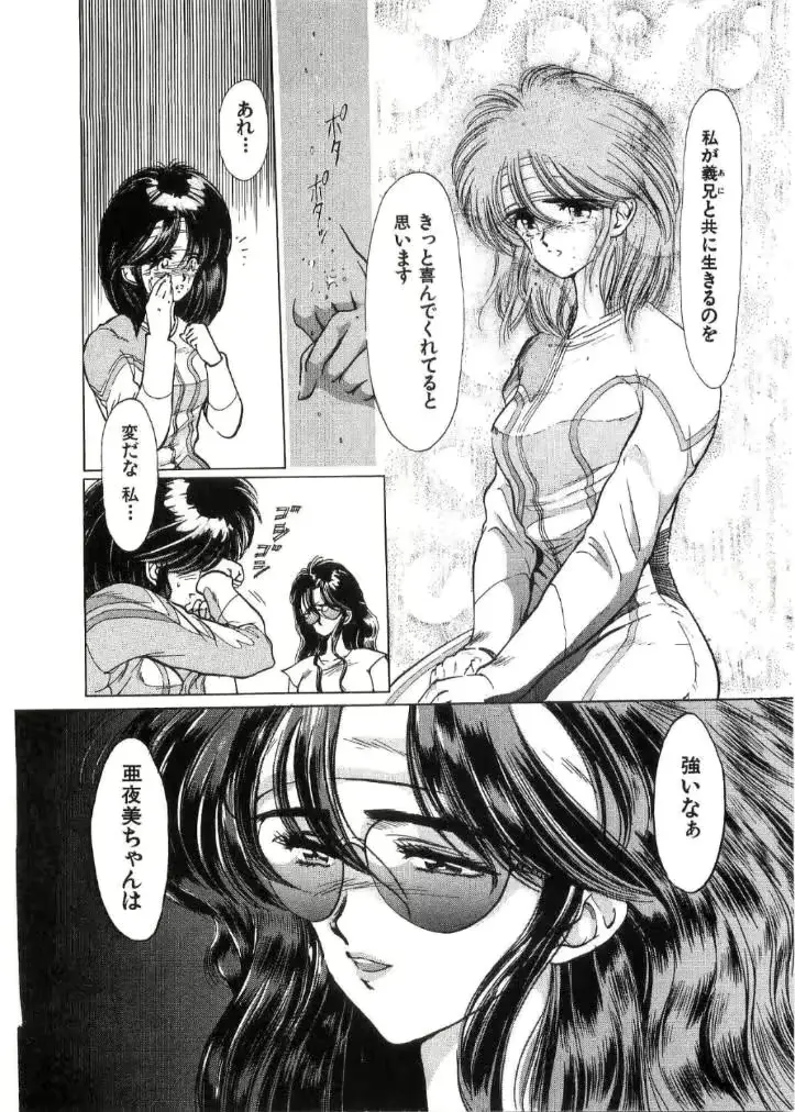 웹툰 이미지 84