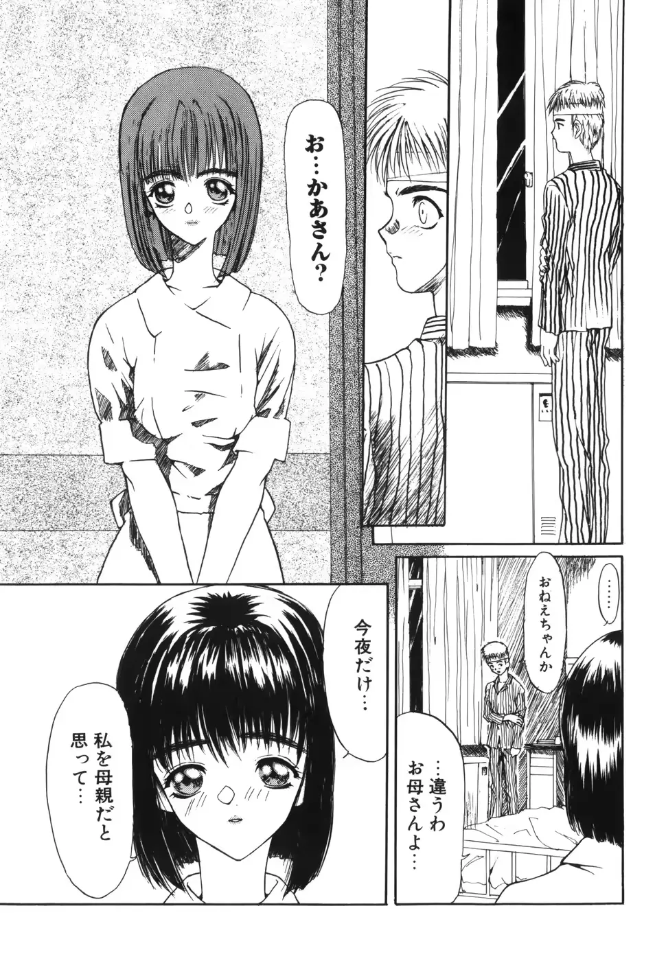 웹툰 이미지 105