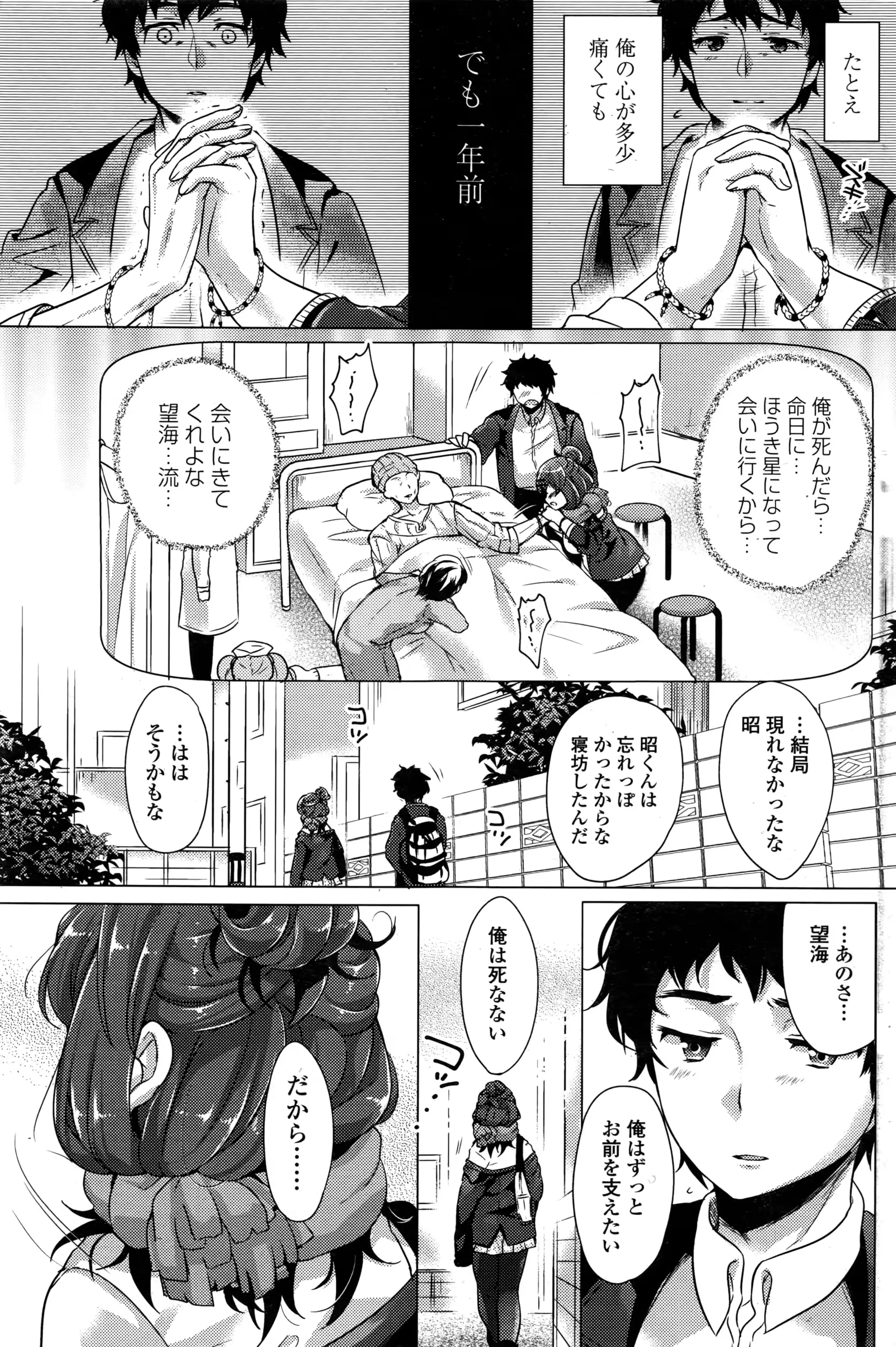 웹툰 이미지 173