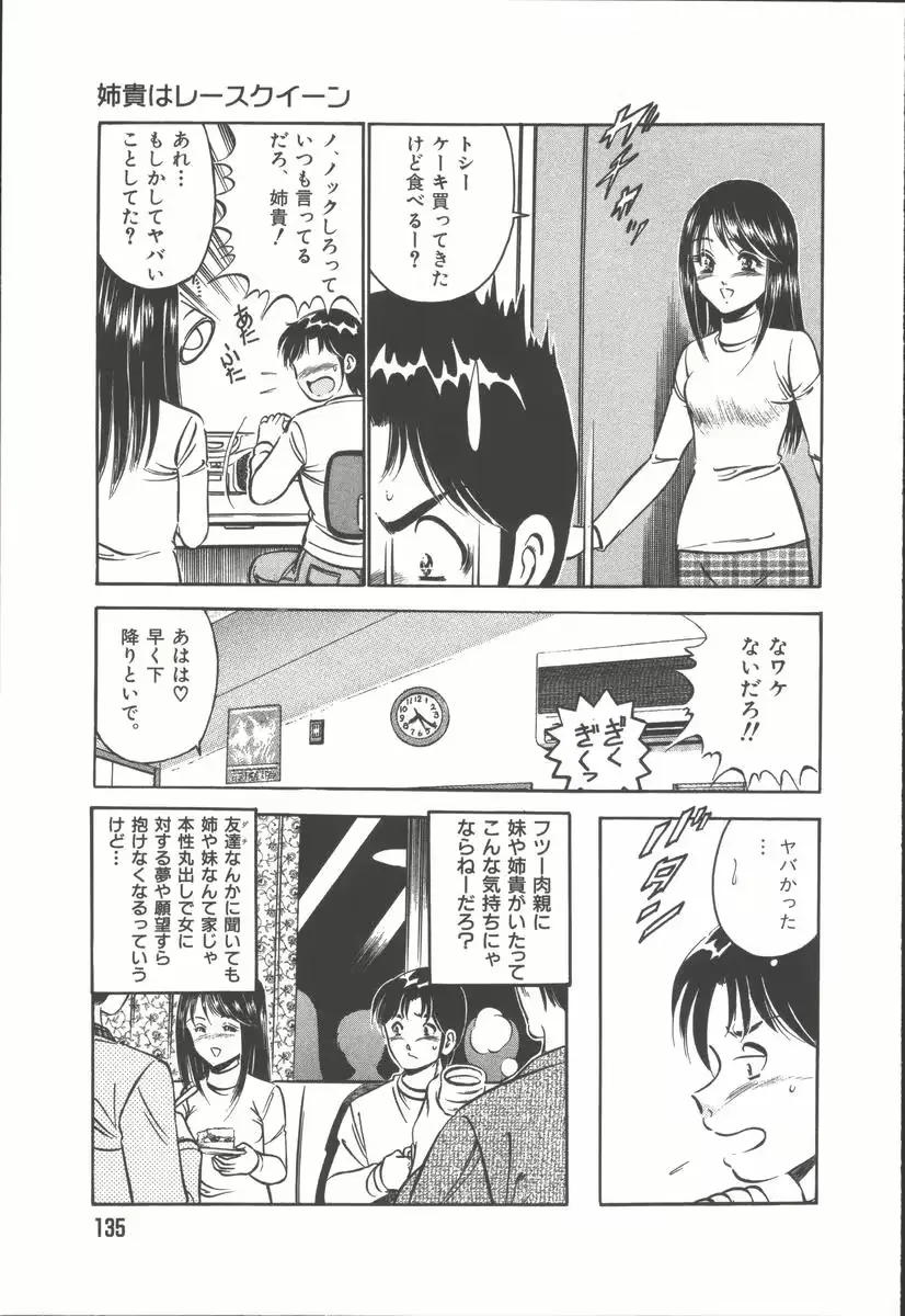웹툰 이미지 136