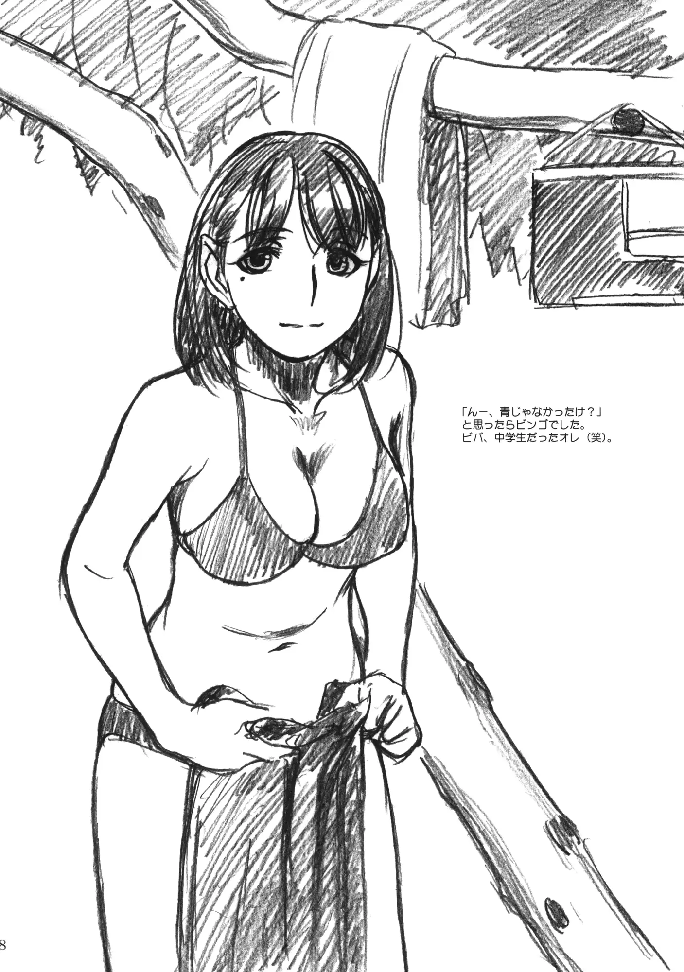 웹툰 이미지 44