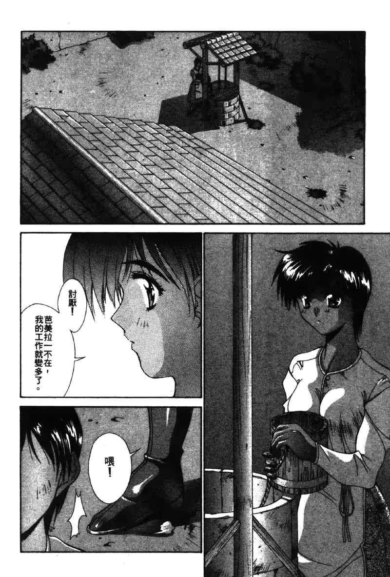 웹툰 이미지 166