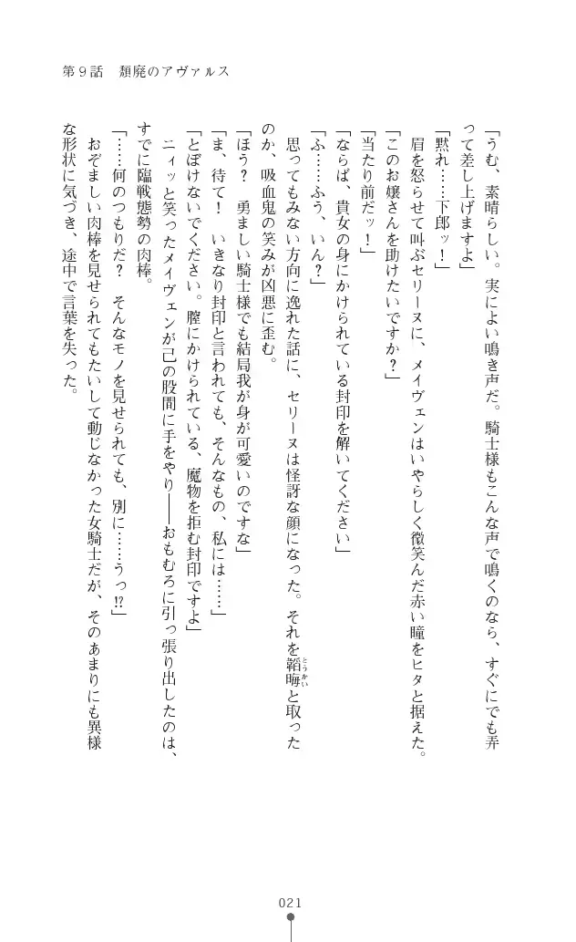 웹툰 이미지 20