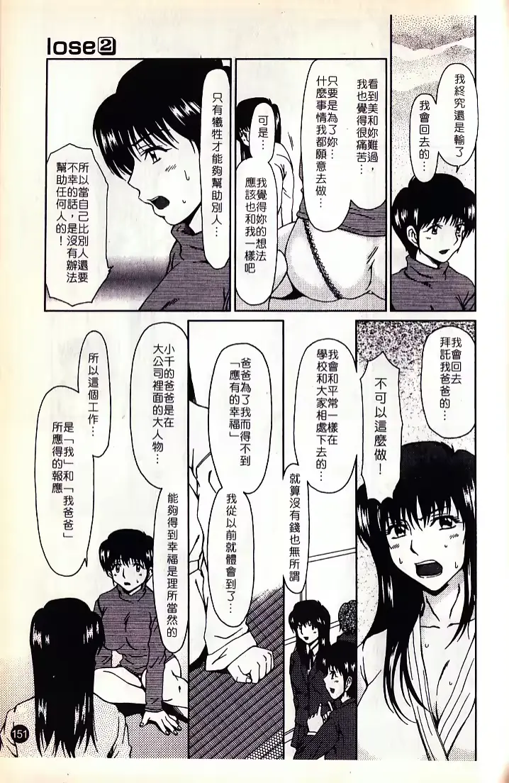 웹툰 이미지 152