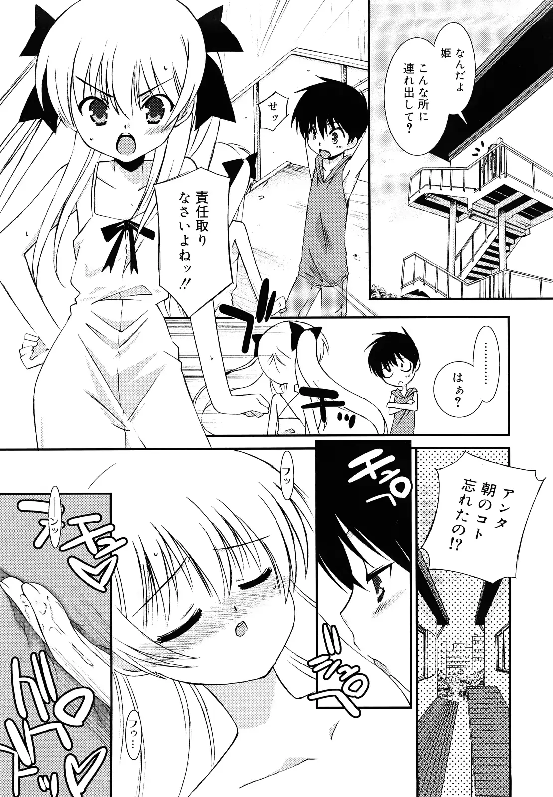 웹툰 이미지 188