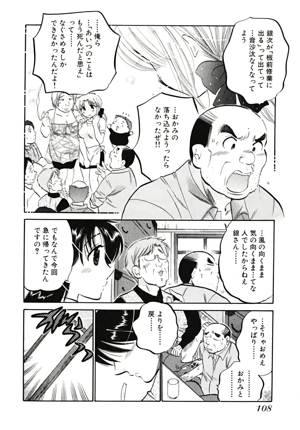 웹툰 이미지 109