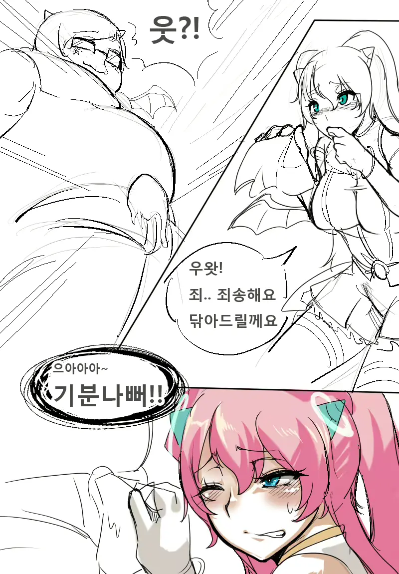 웹툰 이미지 5