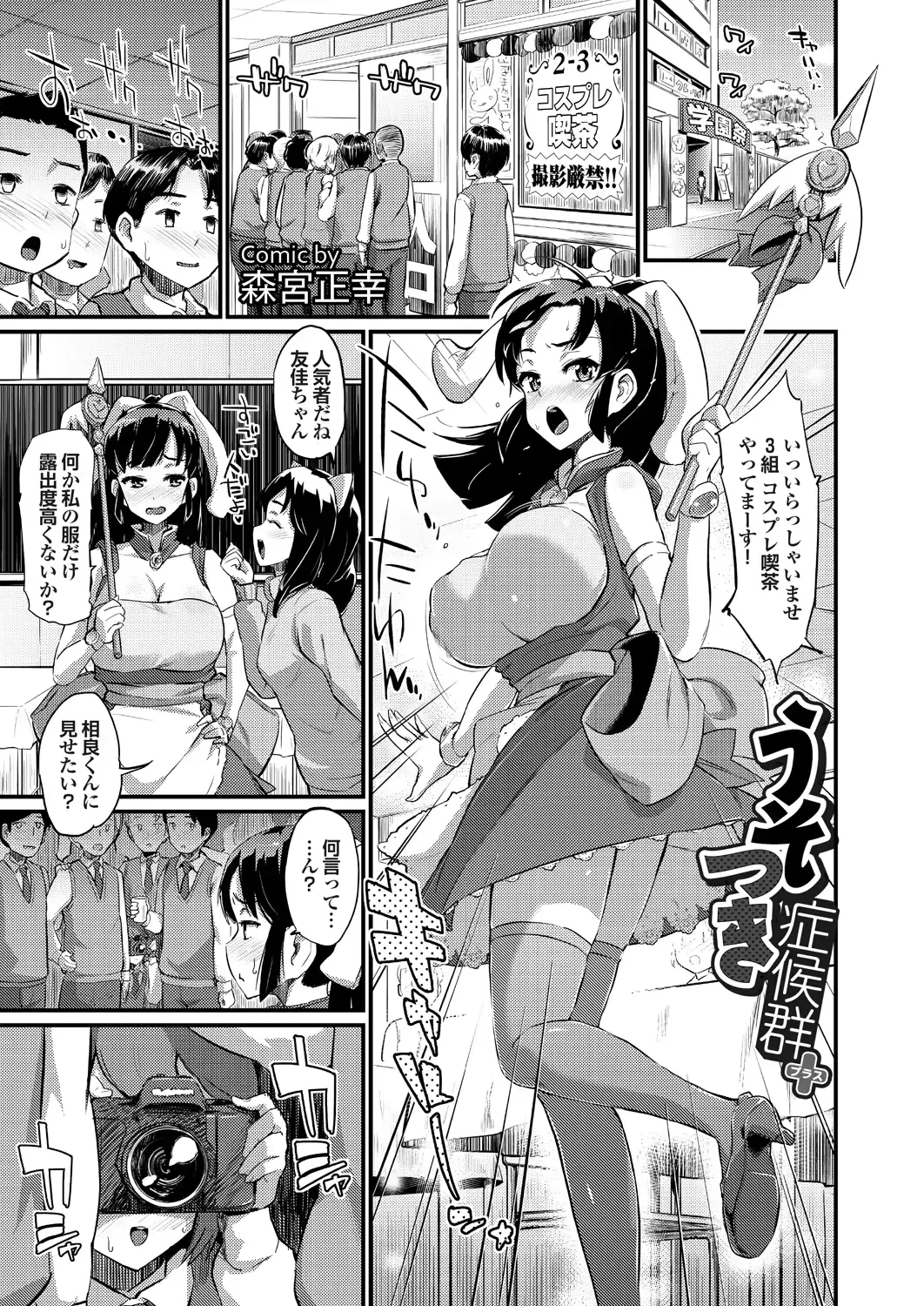 웹툰 이미지 172